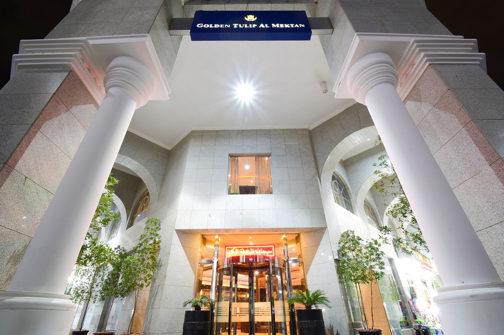 Emaar Al Mektan Hotel Medina Exterior photo